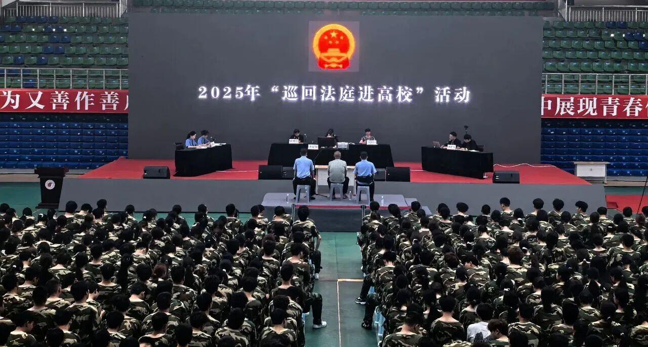 巡回法庭現場1.jpg 巡回法庭現場1.jpg