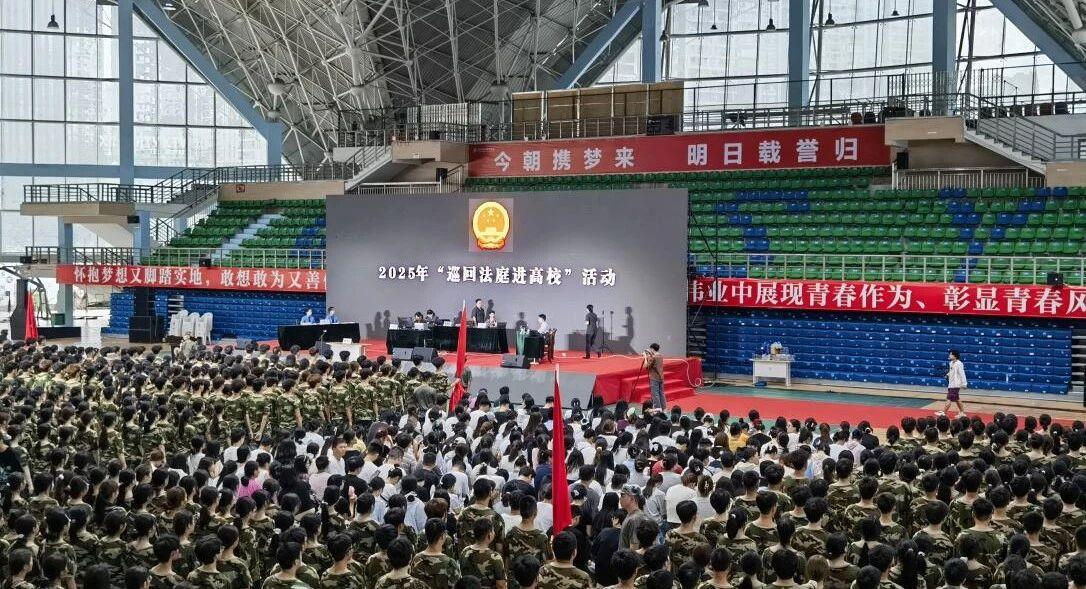 巡回法庭現場2.jpg 巡回法庭現場2.jpg