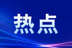 山西省、市兩級(jí)聯(lián)合約談美特好：要保證消費(fèi)者順利退卡