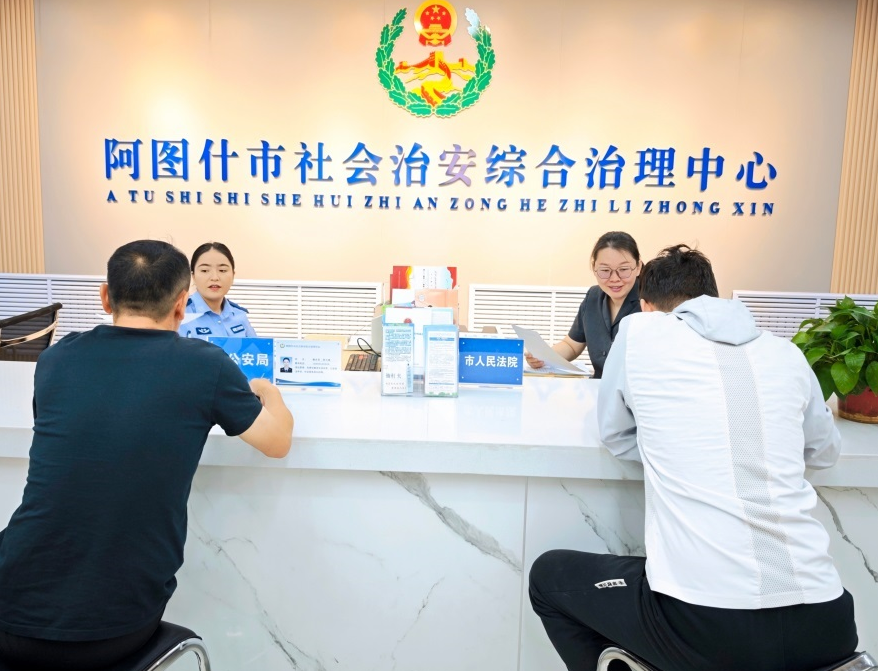 新疆克州：以綜治中心“小切口”做好社會治理“大文章”
