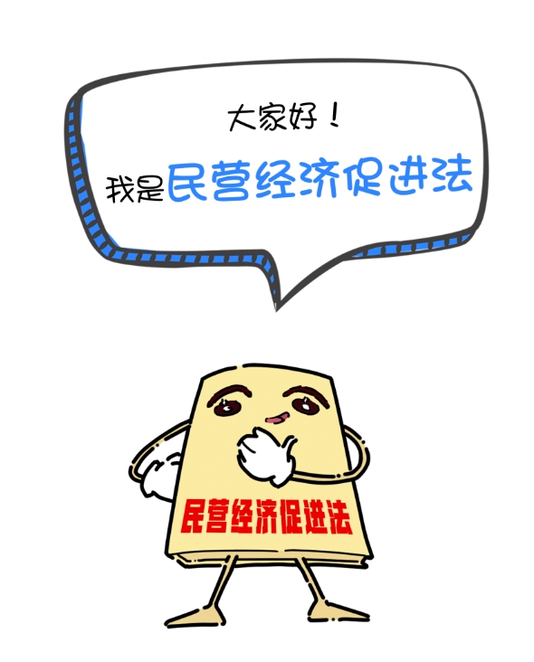 這份發(fā)展“新圖鑒”，請查收！