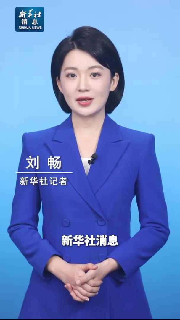 新華社權(quán)威快報(bào)｜我國擬修改網(wǎng)絡(luò)安全法強(qiáng)化法律責(zé)任