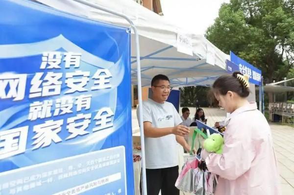 2025年國家網(wǎng)絡(luò)安全宣傳周“校園日”主題活動(dòng)在云南大學(xué)舉辦