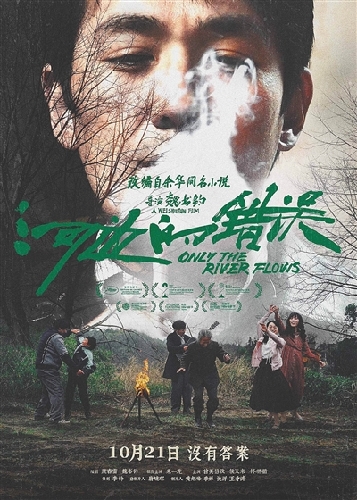 2023年中國(guó)電影:多元共生齊歡騰