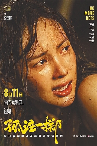 2023年中國(guó)電影:多元共生齊歡騰