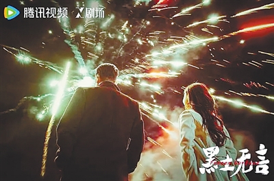 《黑土無(wú)言》:刑偵劇里的東北美學(xué)