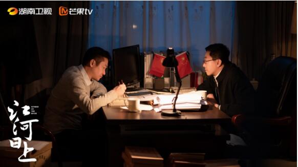 《江河日上》:“美麗中國(guó)”背后的“平凡堅(jiān)守”