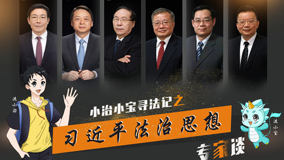 一場(chǎng)奇妙的尋法之旅，等你打卡?。ㄒ唬? style=