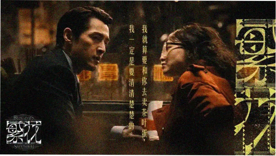 饿了看剧主视觉